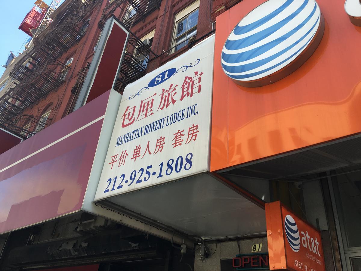 Manhattan Bowery Lodge Nowy Jork Zewnętrze zdjęcie